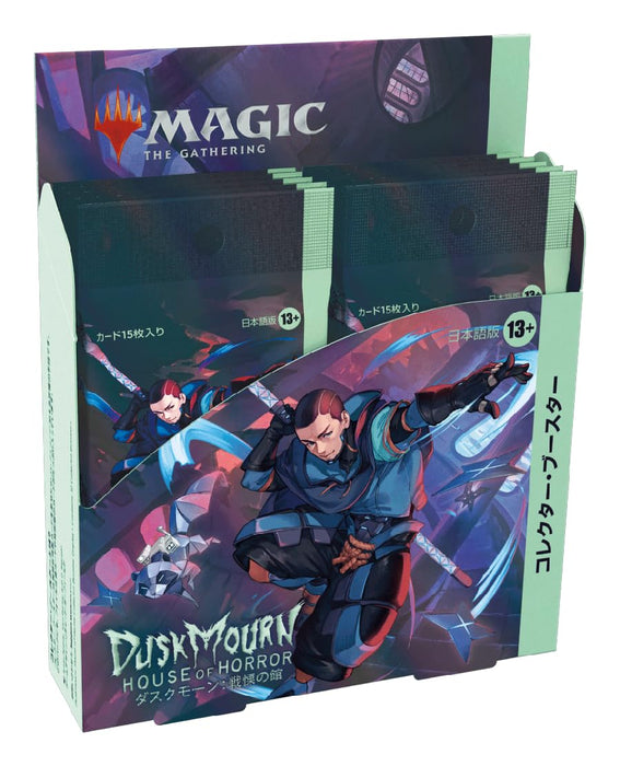 "MAGIC: The Gathering" Duskmourn: House of Horror Collector Booster (Japanese Ver.)