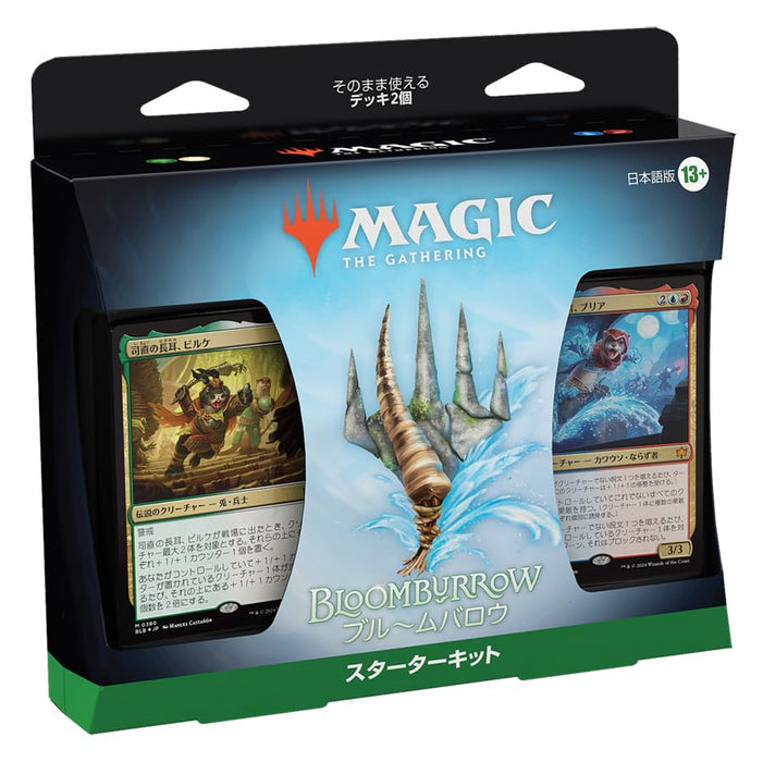 "MAGIC: The Gathering" Bloomburrow Starter Kit (Japanese Ver.)