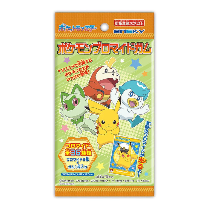 "Pokemon" Pokemon Bromide (April, 2024 Edition)