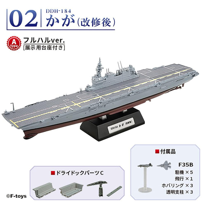 1/1250 Current Ships Kit Collection High Spec Series JMSDF DDH Kaga