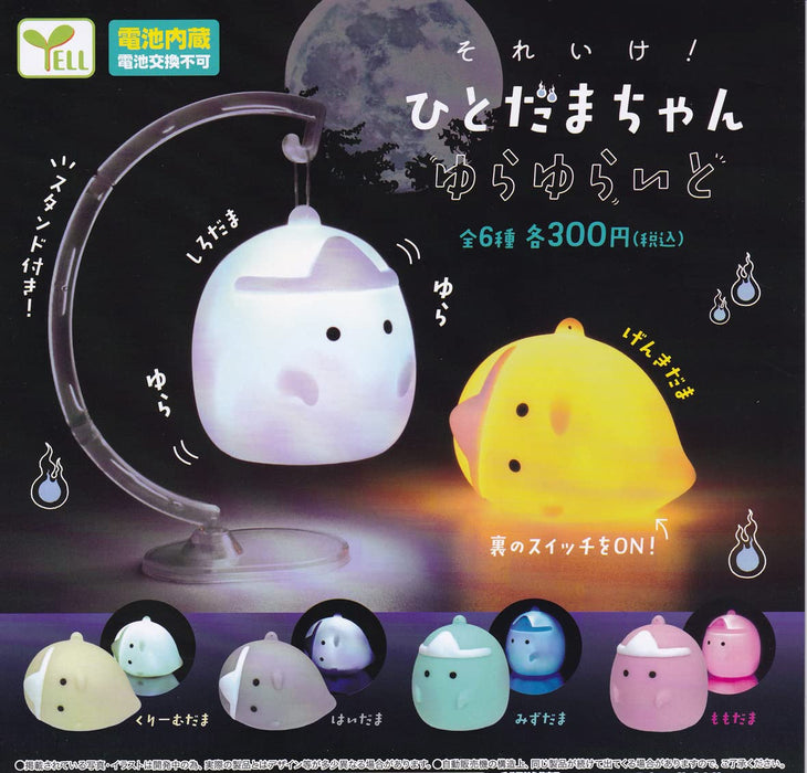 Soreike! Hitodama-chan Yurayu-Light