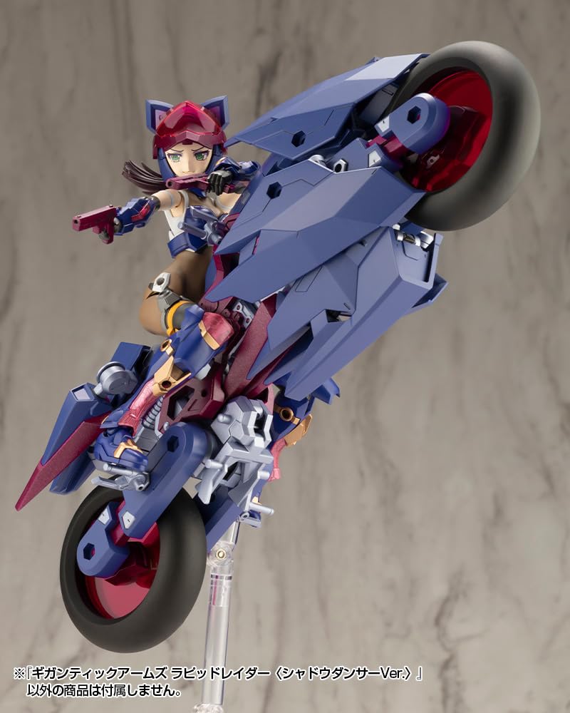M.S.G Modeling Support Goods Gigantic Arms Rapid Raider Shadow Dancer Ver.