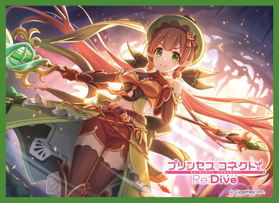 Chara Sleeve Collection Matt Series "Princess Connect! Re:Dive" Ayumi No. MT2040