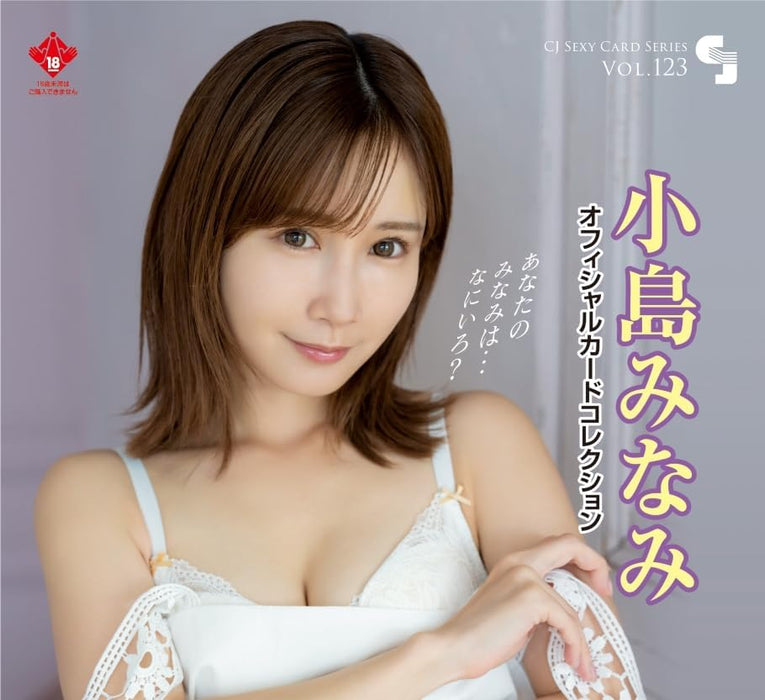 CJ Sexy Card Series Vol. 123 Minami Kojima Official Card Collection -Anata no Minami wa... Naniiro?-