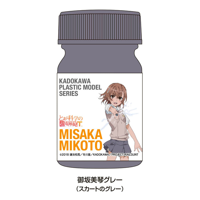 KADOKAWA PLASTIC MODEL SERIES "A Certain Scientific Railgun T" Misaka Mikoto Special Color Set