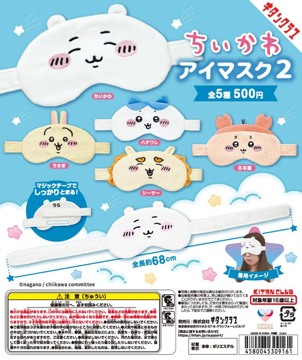 "Chiikawa" Eye Mask 2