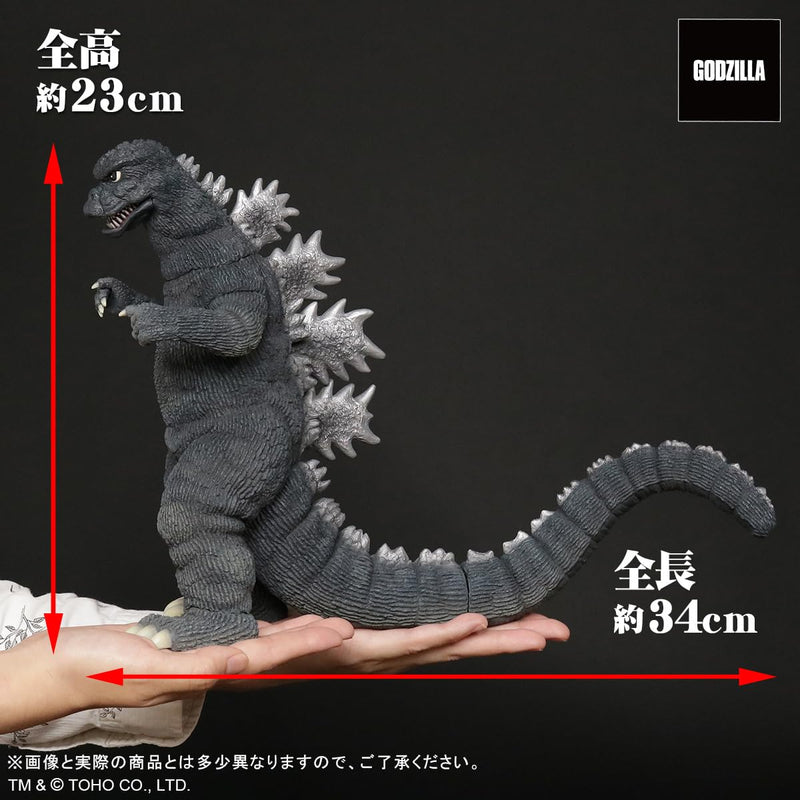 Toho Daikaiju Series "Godzilla vs. Mechagodzilla" Godzilla (1974)