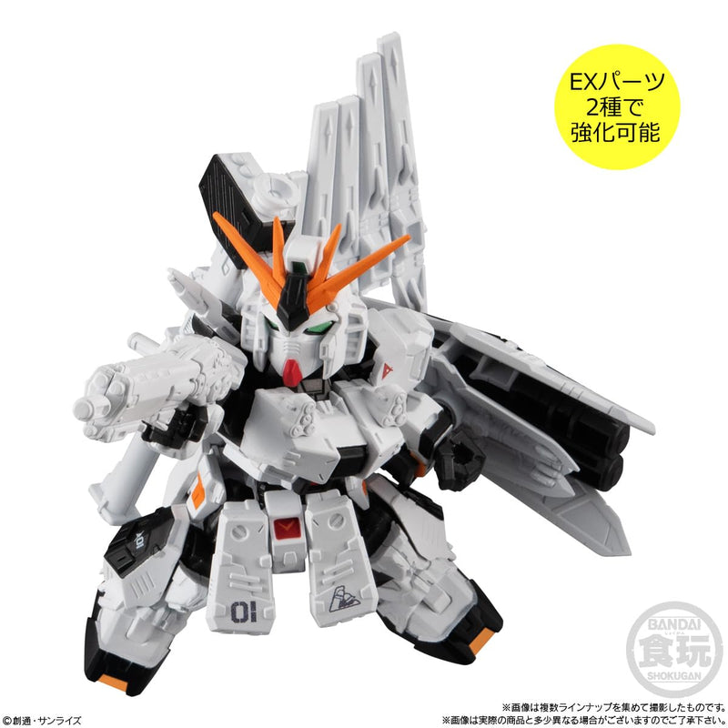 "Gundam" Mobility Joint Gundam SP