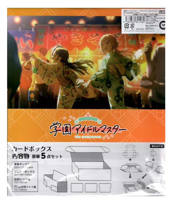 "Gakuen Idolmaster" Illustration Card Box Next Turn I Would Like to Go There as Well!