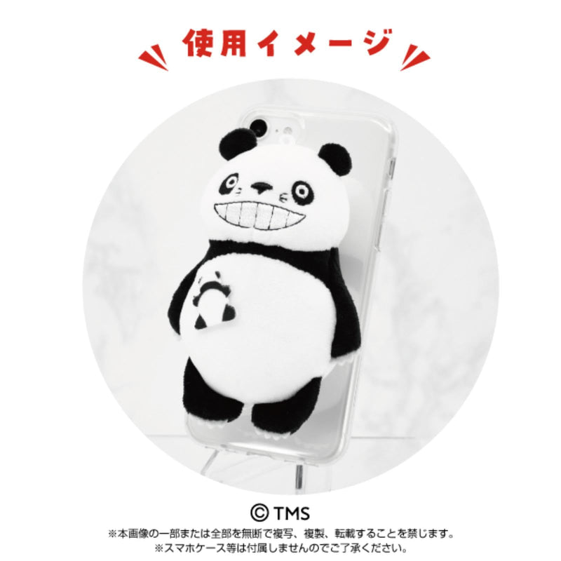 "Panda! Go Panda!" Play Charm Papa Panda