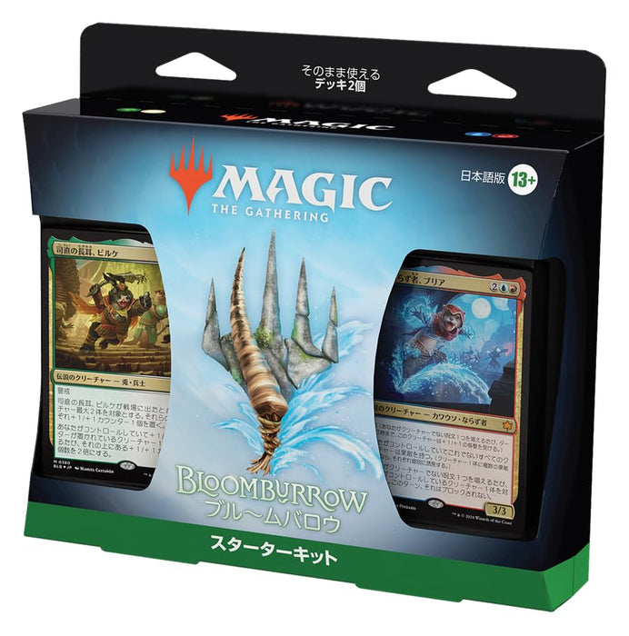 "MAGIC: The Gathering" Bloomburrow Starter Kit (Japanese Ver.)