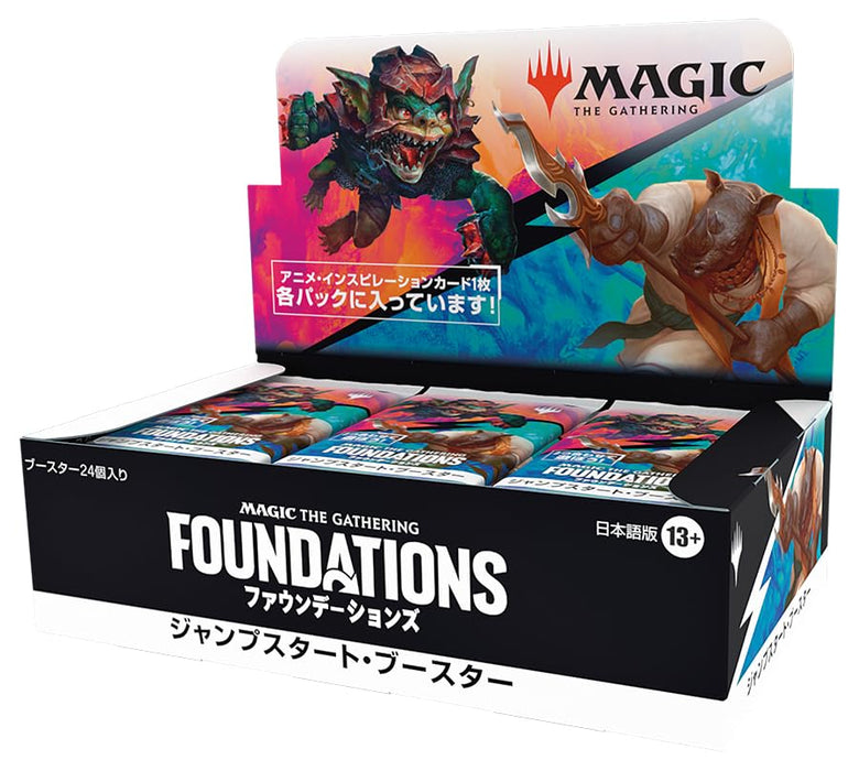 "MAGIC: The Gathering" Foundations Jumpstart Booster (Japanese Ver.)