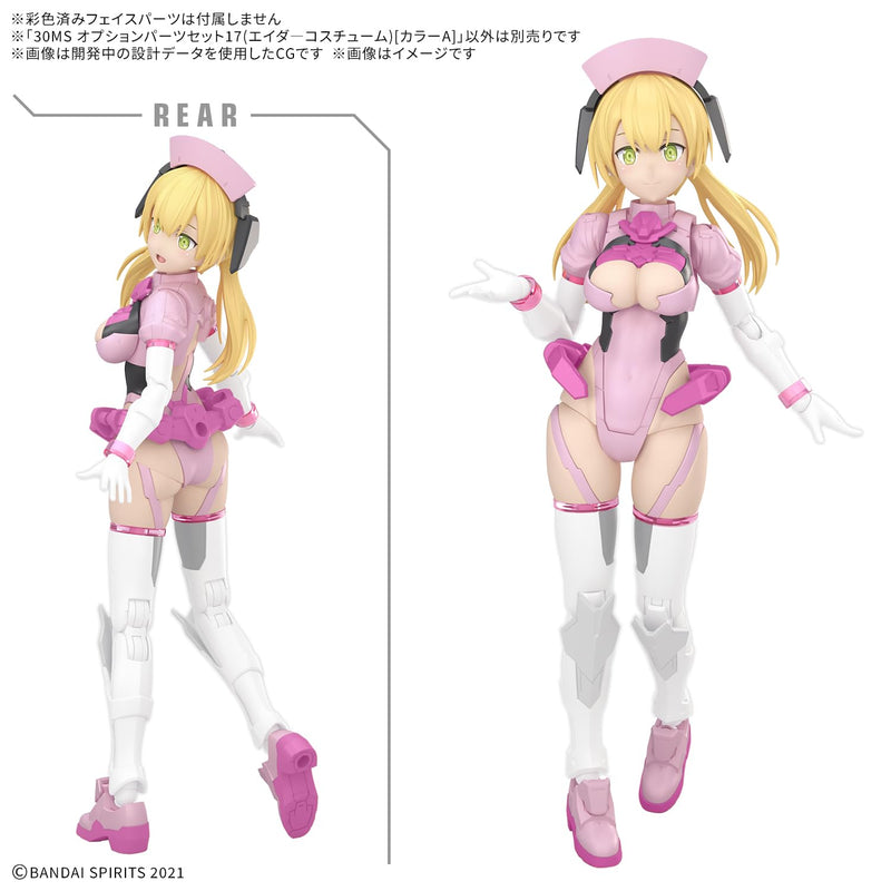 30MS Optional Parts Set 17 (Aider Costume) Color A