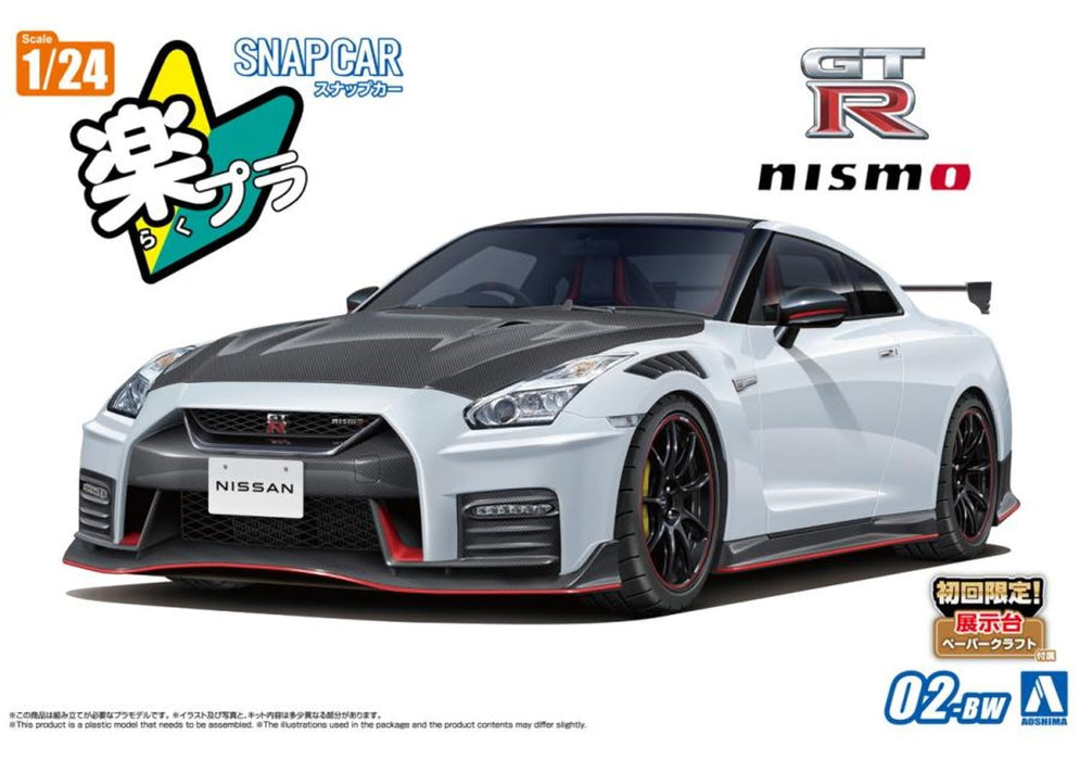 RakuPla Snap Car 02-BW R35 NISSAN GT-R NISMO Special edition 2022 Brilliant White Pearl