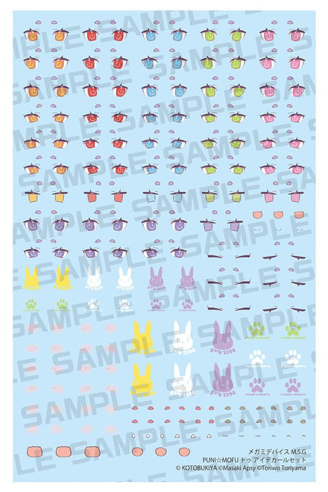 Megami Device M.S.G PUNI MOFU Tu Eye Decal Set