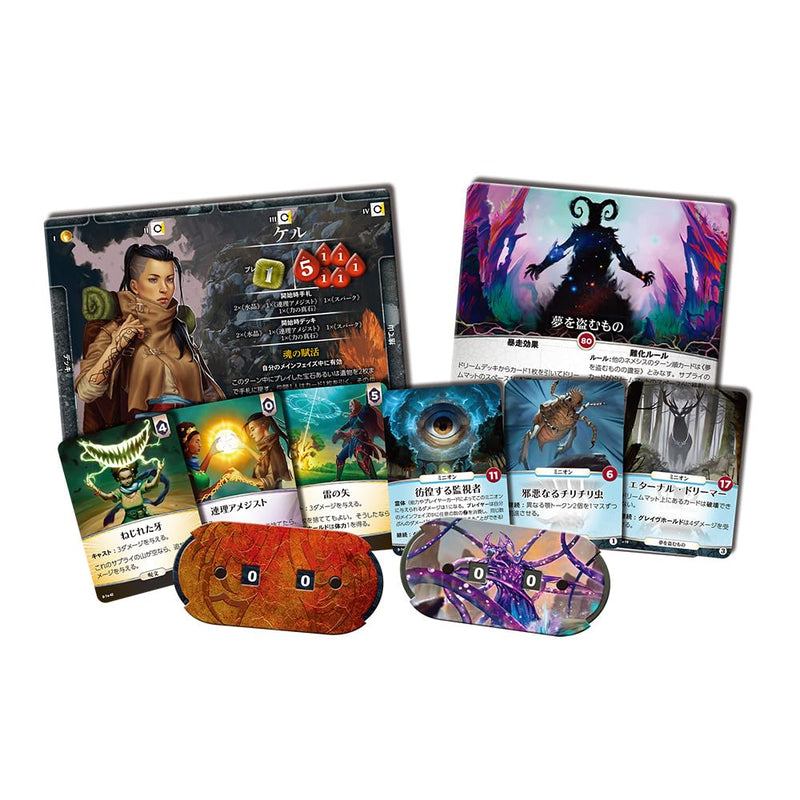 Aeon's End: Outcasts