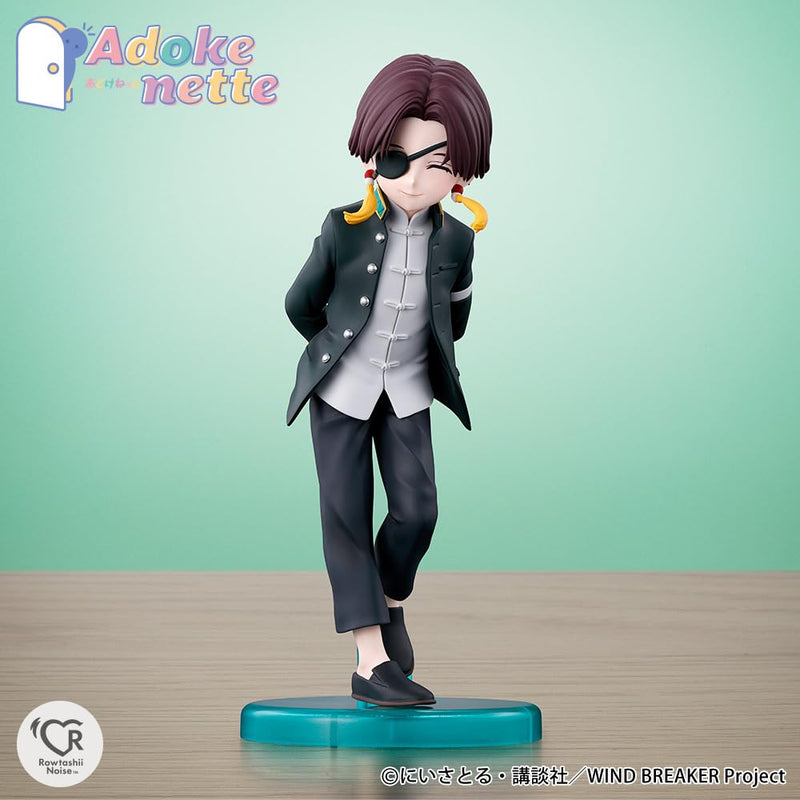 Adokenette "Wind Breaker" Suo Hayato