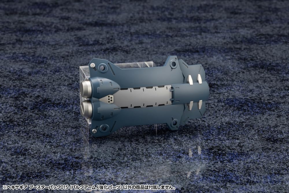 Kit Block Hexa Gear Booster Pack 015 Bulkarm Lambda Jackal Enhance Unit