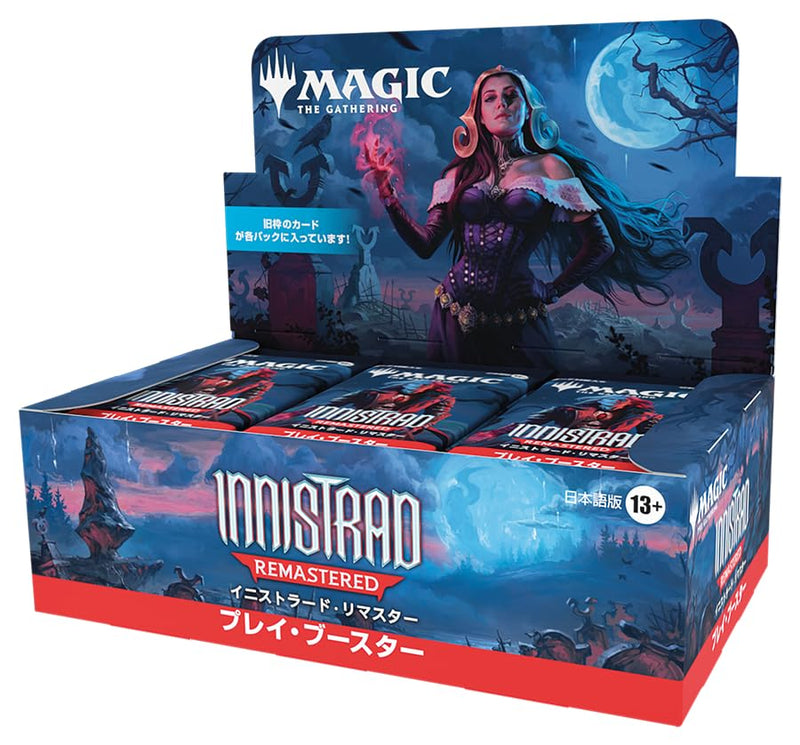 "MAGIC: The Gathering" Innistrad Remastered Play Booster (Japanese Ver.)