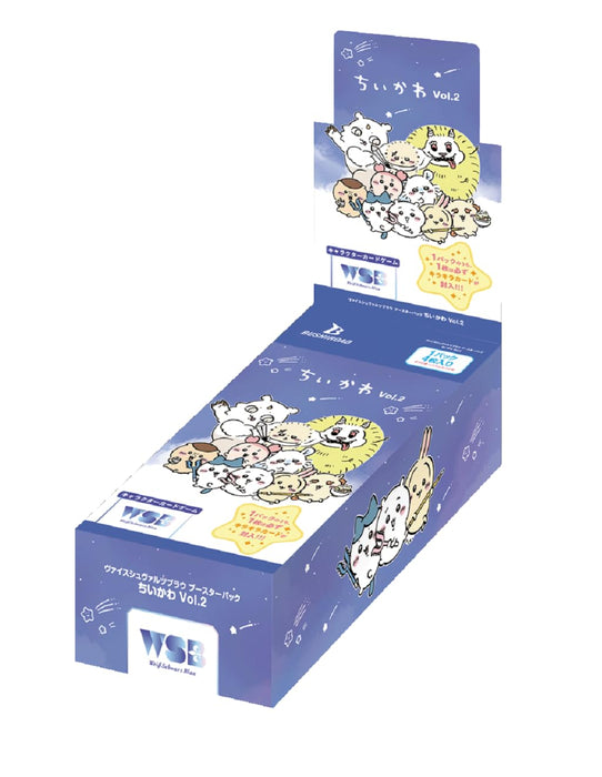 ヴァイスシュヴァルツブラウ ブースターパック ちいかわ Vol.2 BOX