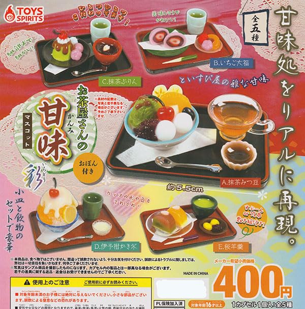 Ochaya-san no Kanmi Mascot -Irodori-