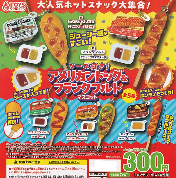With Sauce! Corn Dog & Frankfurter Mascot