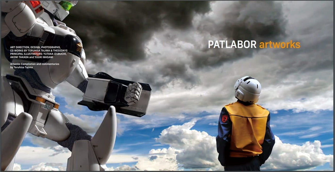 "Mobile Police PATLABOR" Mobile Police PATLABOR Artworks Collection Normal Edition (Without Box) (Book)