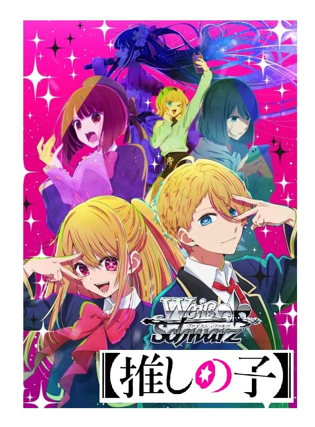 Weiss Schwarz Booster Pack "Oshi no Ko"