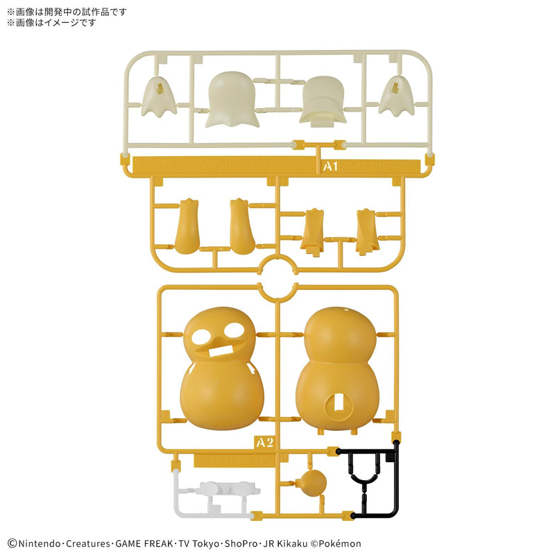 "Pokemon" Pokemon Plastic Model Collection PokePla Quick!! 21 Psyduck
