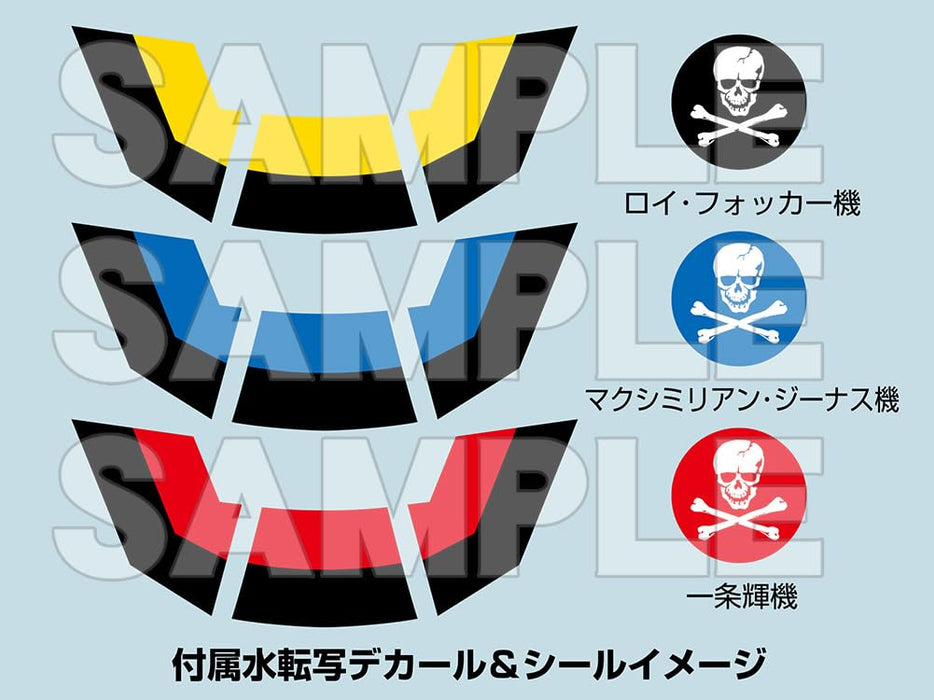 "Macross: Do You Remember Love?" PLAMAX PX08 1/72 VF-1S Strike Fighter Valkyrie Skull Leader