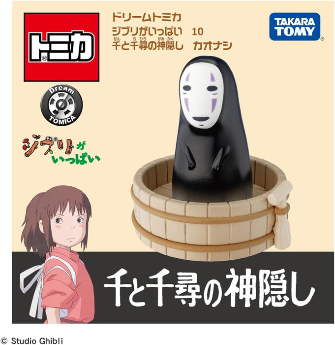 Dream Tomica Ghibli is Full 10 "Spirited Away" Kaonashi