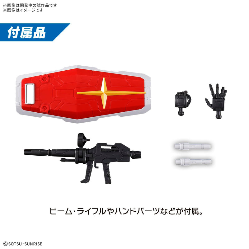 Expo 2025 Entry Grade 1/144 GUNDAM NEXT FUTURE PAVILION RX-78F00/E Gundam