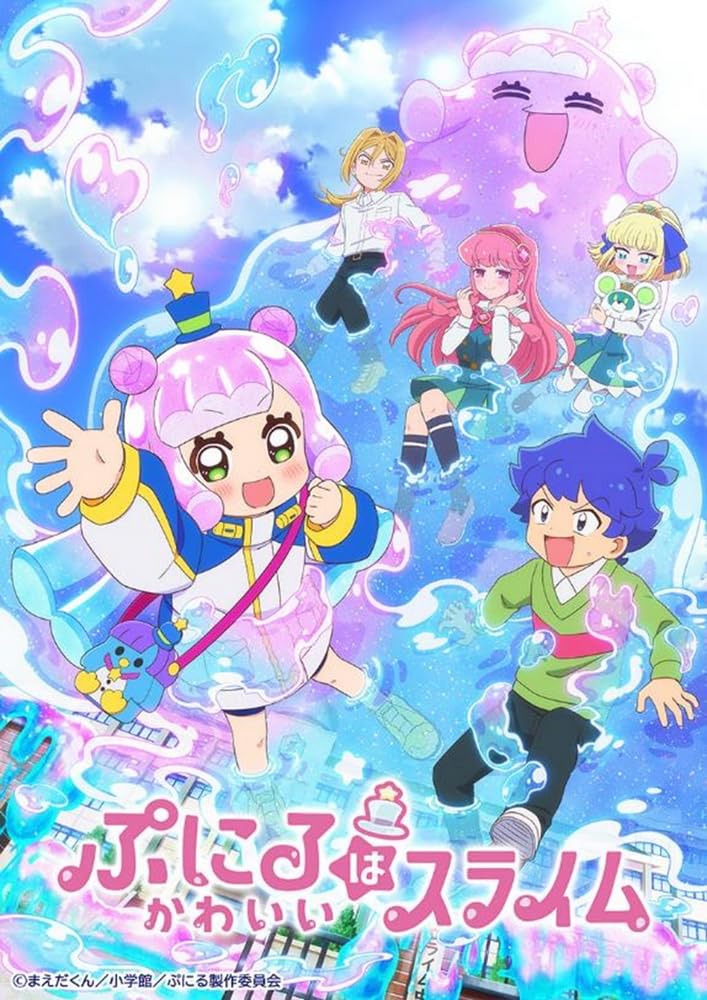 Bushiroad Trading Card Collection Clear "Puniru is a Kawaii Slime"