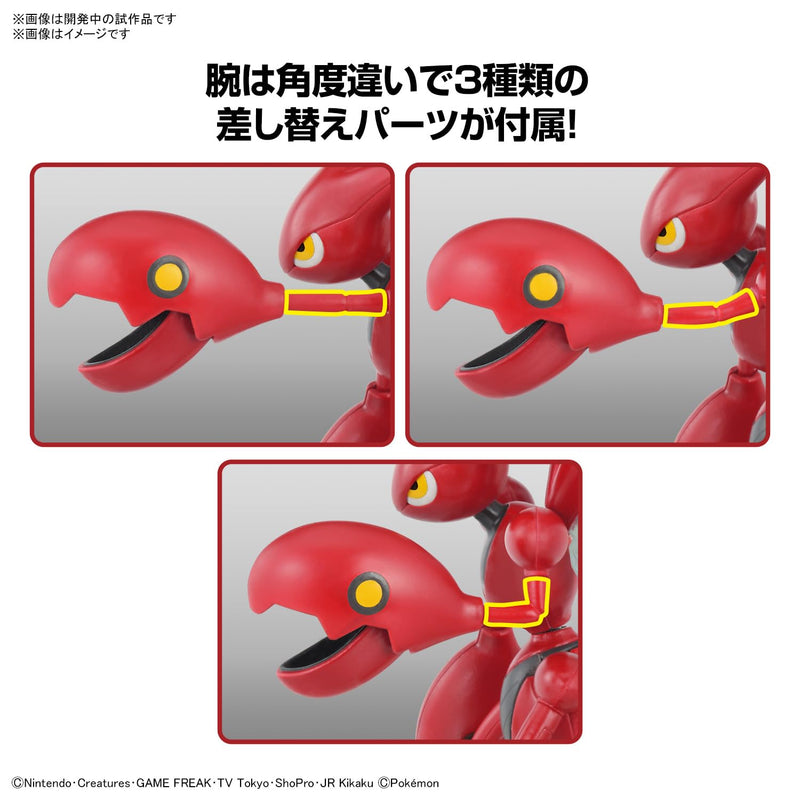 "Pokemon" Pokemon Plastic Model Collection PokePla 55 Select Series Scizor