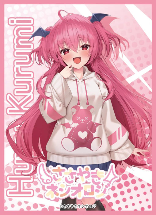 Chara Sleeve Collection Matt Series Sasayaki Neshiology Kurumi Huyu No. MT1874