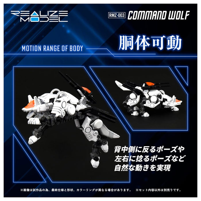 Realize Model "Zoids" RMZ-003 Command Wolf