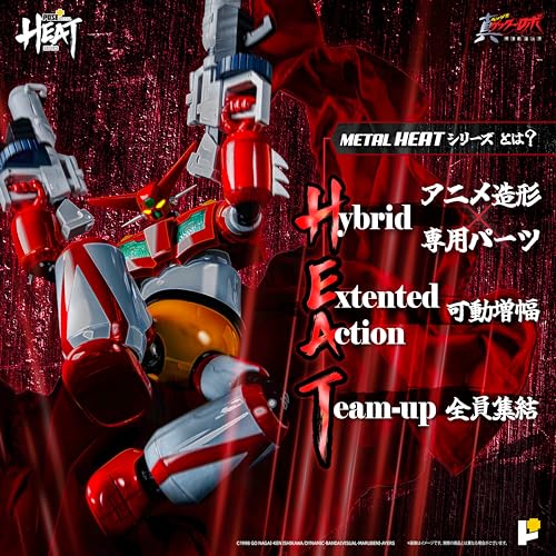 POSE+ Metal Heat Series "Getter Robo Armageddon" Getter 1 (Armageddon Ver.)