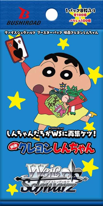 Weiss Schwarz Booster Pack "Crayon Shin-chan" The Movie