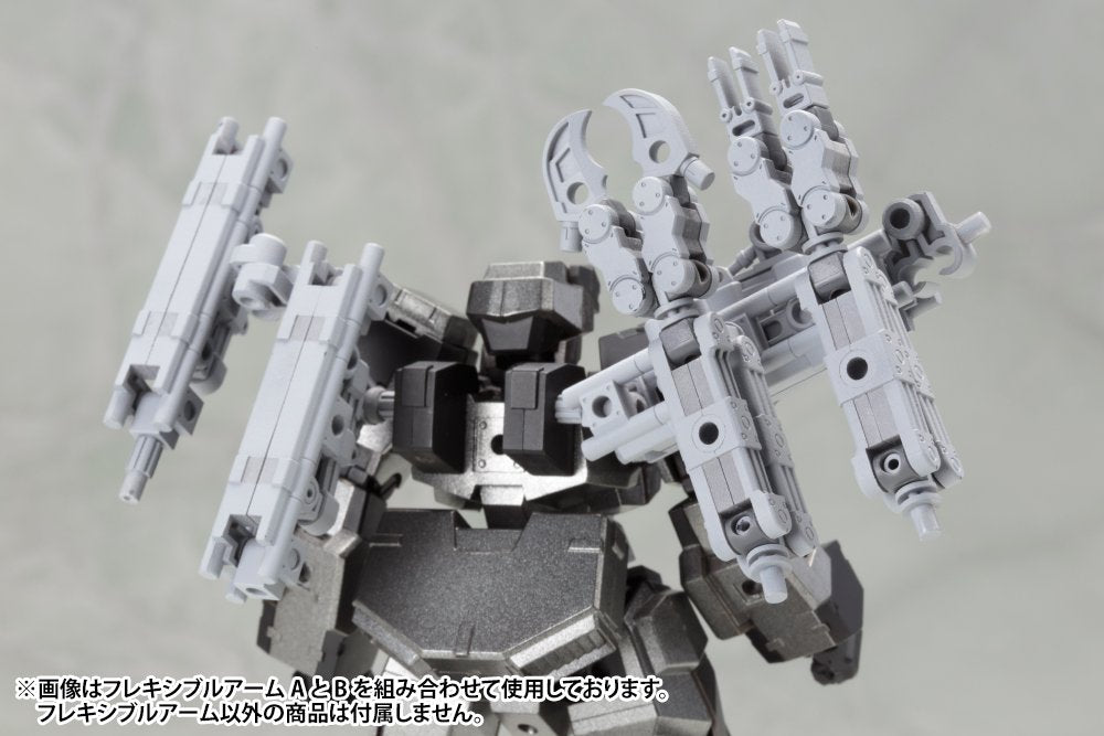 壽屋(KOTOBUKIYA) M.S.G モデリングサポートグッズ メカサプライ02 フレキシブルアームB 全長約104mm ノンスケール プラモデル