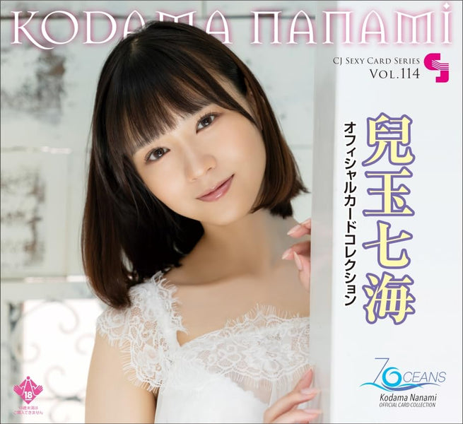タレントカード kouma 61WwhkCSRSL_1200x600_crop_cent