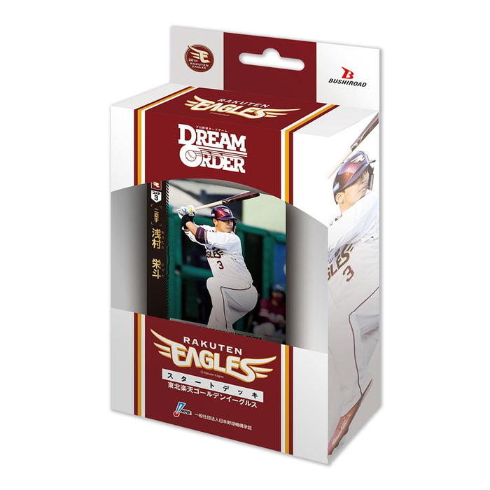 Professional Baseball Card Game DREAM ORDER Pacific League Start Deck Tohoku Rakuten Golden Eagles