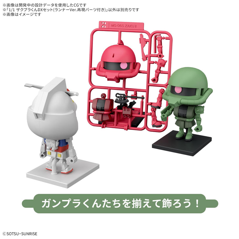 "Mobile Suit Gundam" 1/1 Zakupla-kun DX Set (with Runner Ver. Recreation Parts)