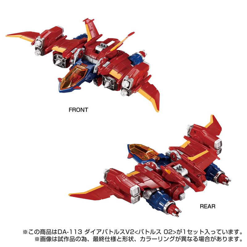 "Diaclone" DA-113 Dia-battles V2 Battles 02
