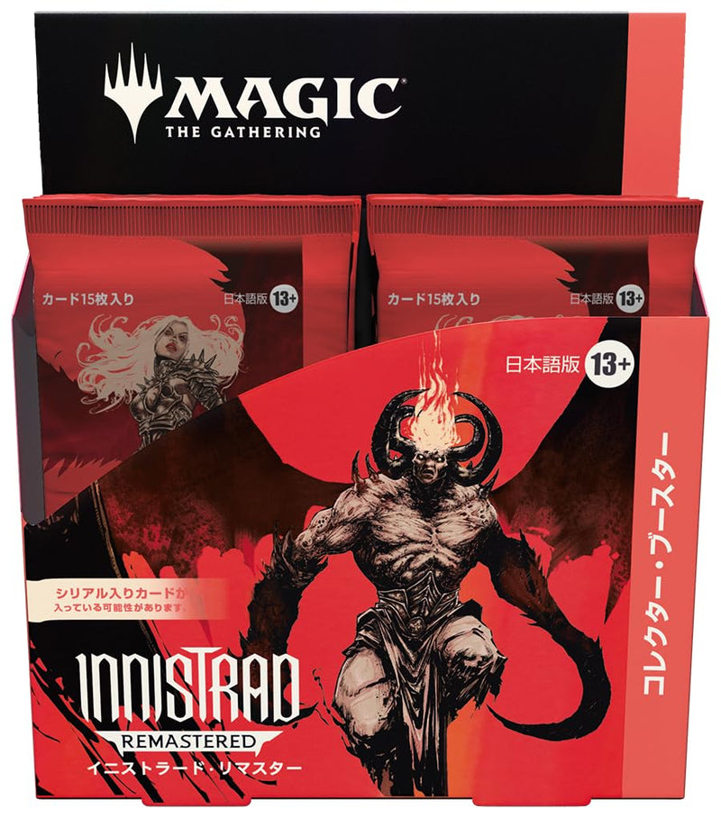 "MAGIC: The Gathering" Innistrad Remastered Collector Booster (Japanese Ver.)