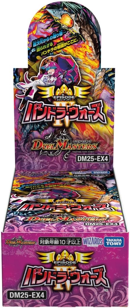 "Duel Masters" TCG Episode 4 Pandora Wars DM25-EX4