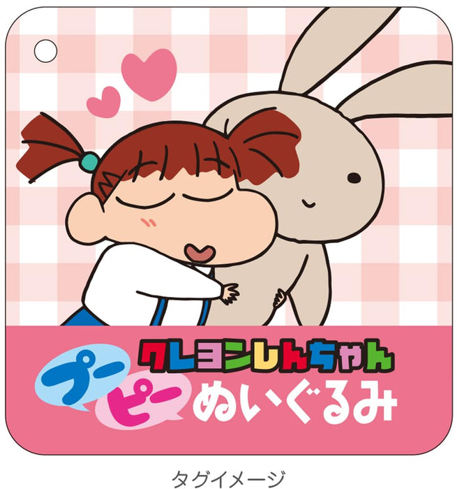 "Crayon Shin-chan" Pu Pi Plush Nene-chan Rabbit