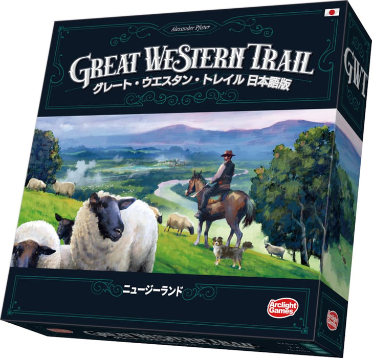 Great Western Trail: New Zealand (Japanese Ver.)