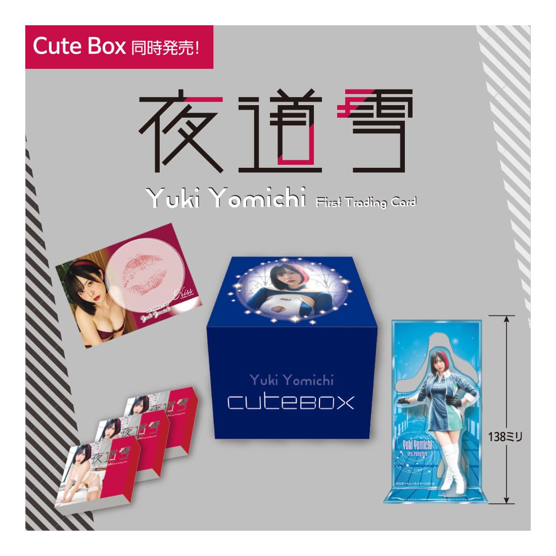 YUKI「GIRLY BOX」 Yuki Yomichi First Trading Card Cute Box —