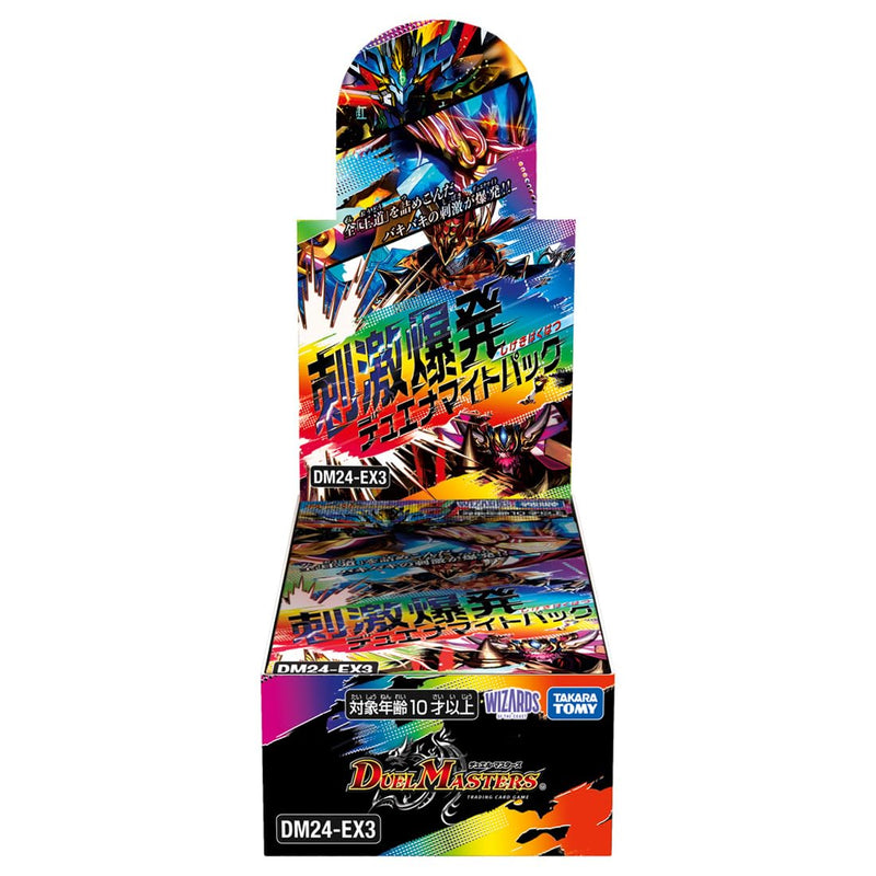 "Duel Masters" TCG Shigeki Bakuhatsu Duenamite Pack DM24-EX3