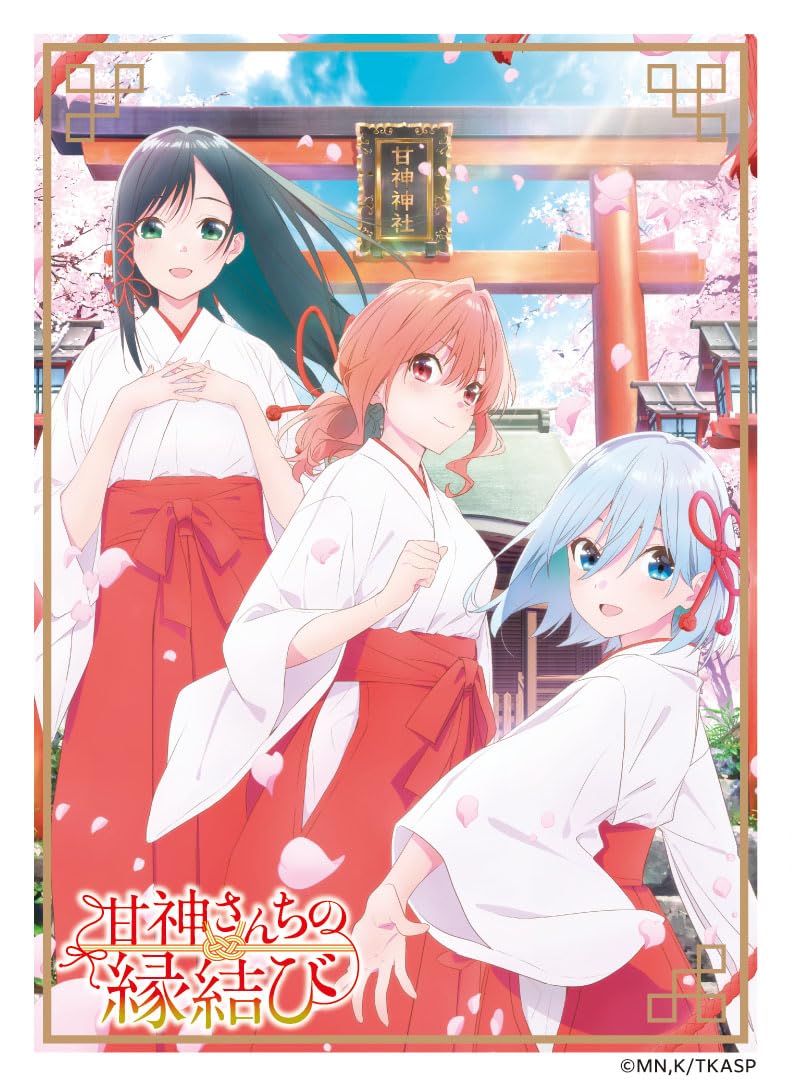Character Sleeve "Tying the Knot with an Amagami Sister" Amagami Sisters EN-1423